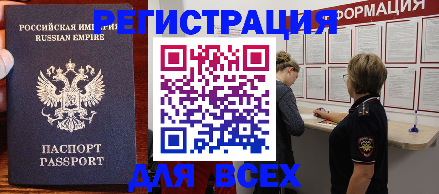регистрация для школы в Нижней Туре
