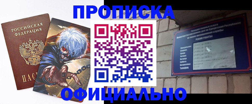 прописка для школы в Нижней Туре