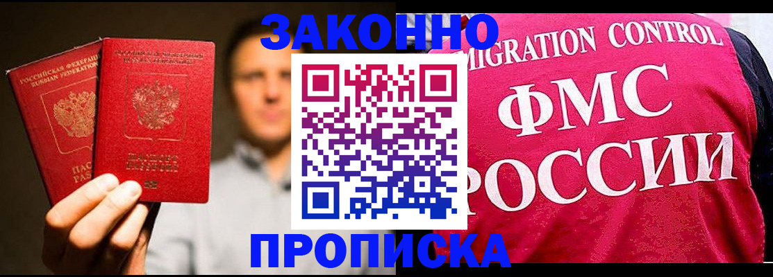 временная регистрация собственник в Нижней Туре